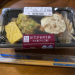 ローソンのおてがるのり弁（もち麦入りご飯）