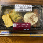 ローソンのおてがるのり弁