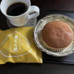 千秋庵の栗どら焼き